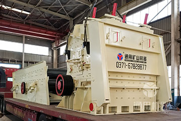 反擊式破碎機 反擊式破碎機