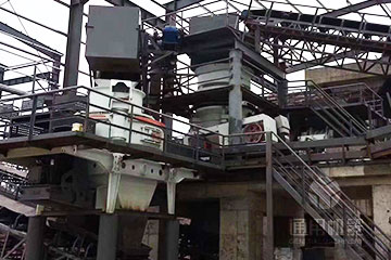 VSI制砂機案例 VSI制砂機案例