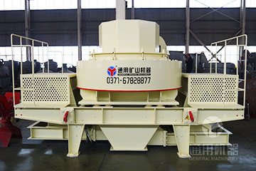 VSI制砂機 VSI制砂機