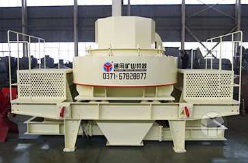 VSI制砂機(jī)