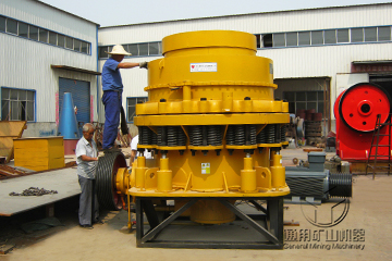 圓錐式破碎機(jī) 圓錐式破碎機(jī)