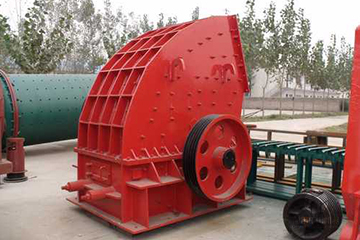 重錘式破碎機(jī)