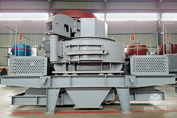 新型制砂機 新型制砂機