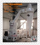 白云石雷蒙磨粉機(jī)的通風(fēng)管道堵塞，通風(fēng)效果不佳會(huì)怎樣？