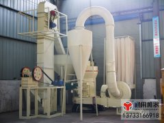 雷蒙磨粉機(jī)多少錢一臺(tái)？ ——教你破解磨粉機(jī)報(bào)價(jià)單的配置