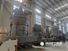 雷蒙磨粉機(jī)耗電量怎么降低